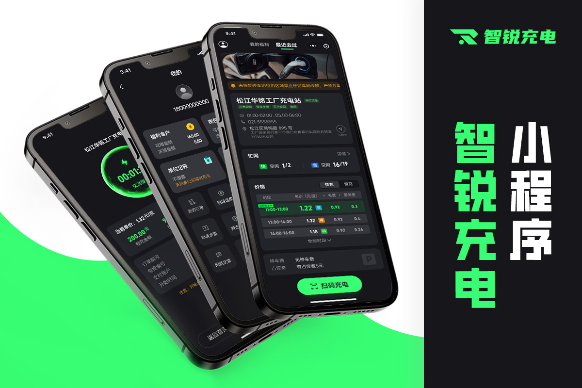 用户端