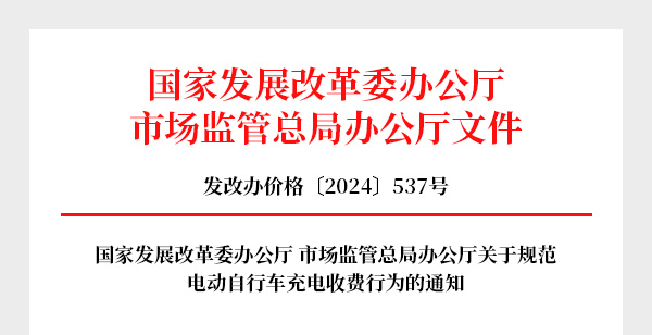 上海华铭