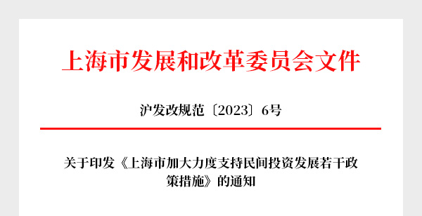 上海华铭